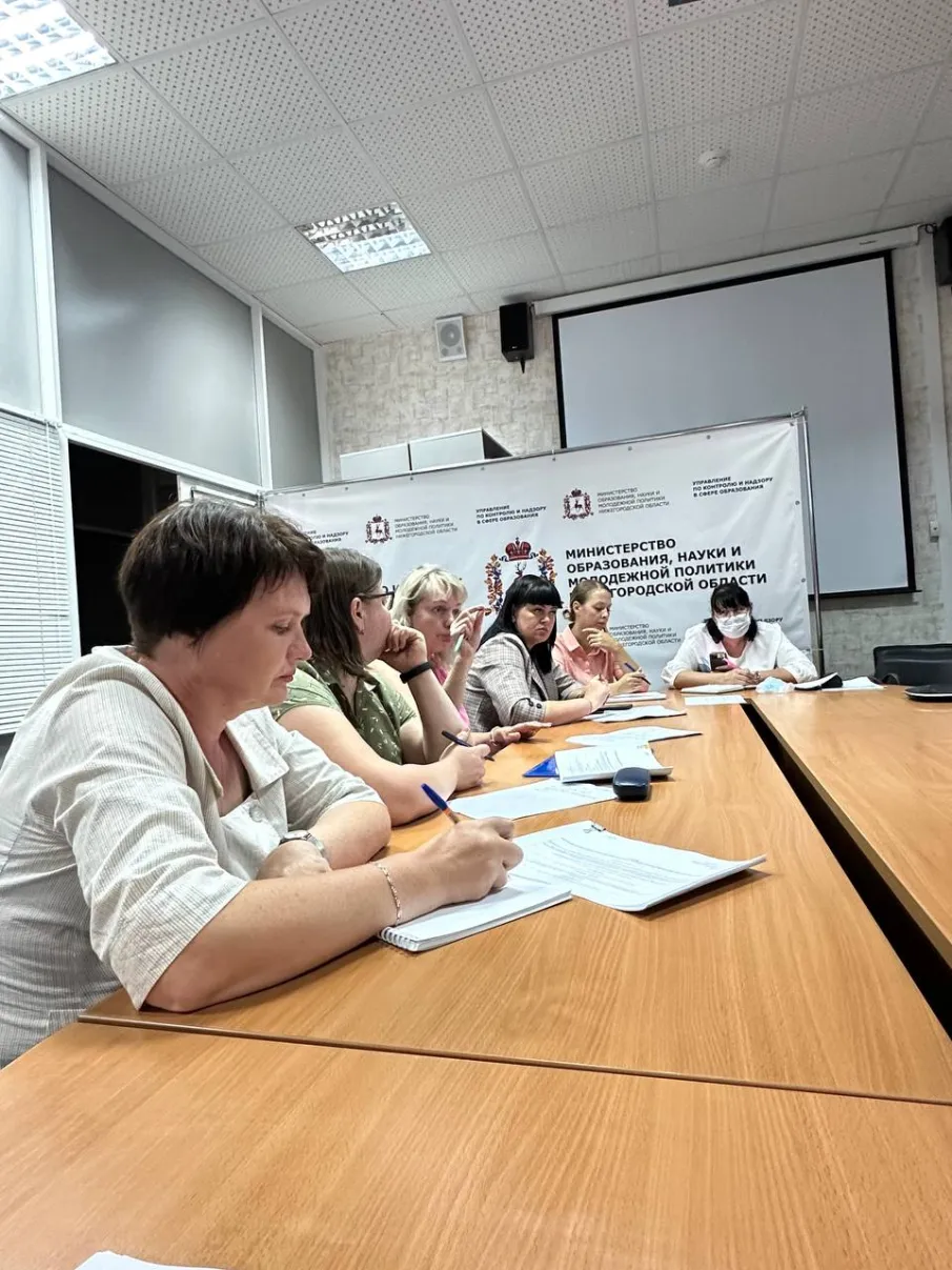 12 сентября 2024 года управлением по контролю и надзору в сфере образования министерства образования и науки Нижегородской области проведено традиционное совещаниев формате круглого стола с руководителями общеобразовательных организаций, планирующих в первом  полугодии2024/25учебного года получить государственную аккредитацию образовательной деятельности по основным общеобразовательным программам.